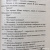 Сара Уинман: Когда бог был кроликом