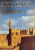В этом году в Иерусалиме – Пасхальная Агада