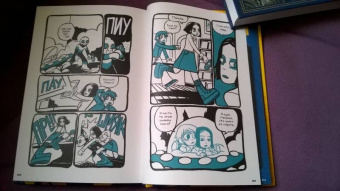 Брайан О`Мэлли: Скотт Пилигрим против всего мира