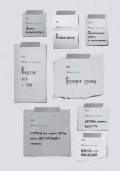Мэттью Макконахи: Зеленый свет