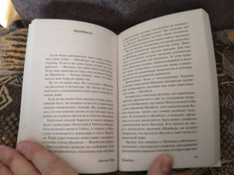 Николай Рерих: Шамбала. Сборник