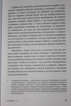 Эка Курниаван: Красота - это горе