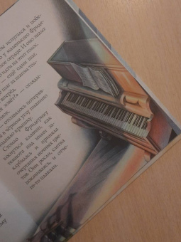 Алина Арбузова: Шопен и пианино