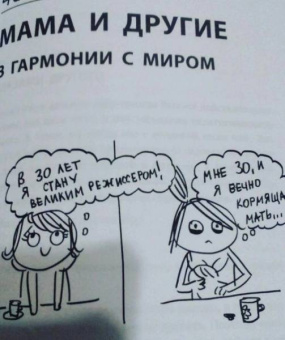 Анна Быкова: Секреты спокойствия "ленивой мамы"