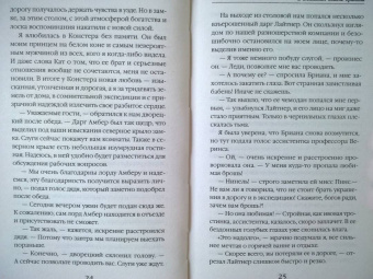 Анна Одувалова: В активном поиске дракона