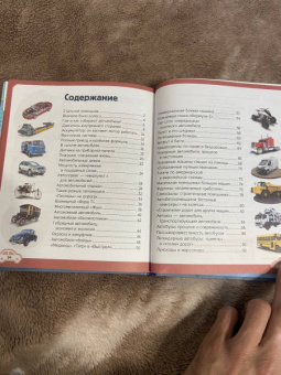 Ликсо, Хомич: Автомобили