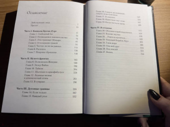 Роберт Сальваторе: Предел не положен