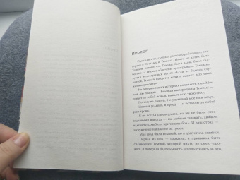 Юлия Фим: Возрождение Тёмной