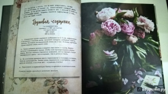 Олеся Куприн: Будешь торт?