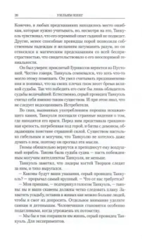 Кинг, Рейнольдс, Гаймер: Готрек и Феликс. Второй омнибус