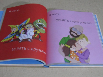 Хэммонд, Чаттертон, Доббинс: Как нарисовать детскую книгу. Девять историй от известных иллюстраторов