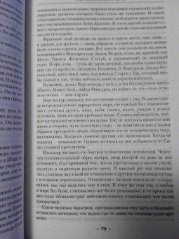 Глен Кук: Хроники Империи Ужаса. Нашествие Тьмы