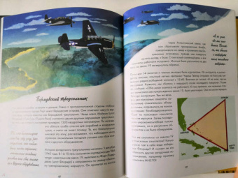 Кэтрин Халик: Рацио! Нормальные объяснения "аномальных" событий