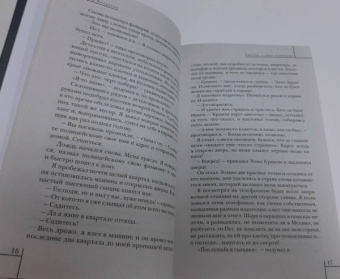 Рэй Брэдбери: Смерть - дело одинокое