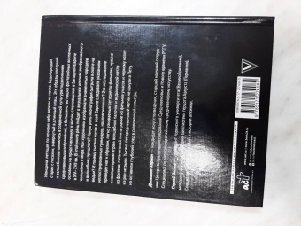 Зотов, Харман: Средневековая магия. Визуальная история ведьм и колдунов