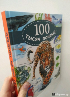 Малов, Альтшулер: 100 тысяч почему