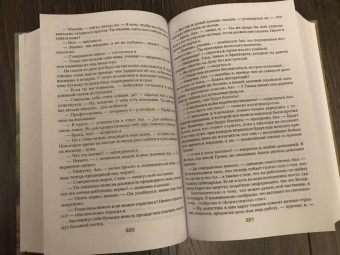 Роберт Асприн: МИФЫ. Великолепный МИФ