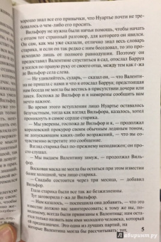 Александр Дюма: Граф Монте-Кристо. В 2-х томах. Том 2