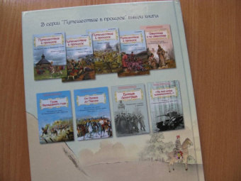 Владимир Дмитриев: Под знаком противостояния. Рассказы о событиях на Дальнем Востоке в первой половине ХХ века