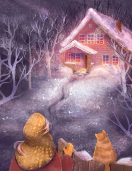 Ольга Голубятникова: Фрося и Иголка. История одной игрушки