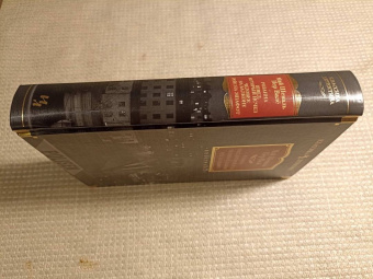 Шеваль, Валё: Розанна. Швед, который исчез. Человек на балконе. Рейс на эшафот