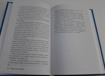 Чарли Хуперт: Искусство харизмы