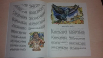 Андрей Дубровский: Вам письмо! История почты от скороходов до интернета