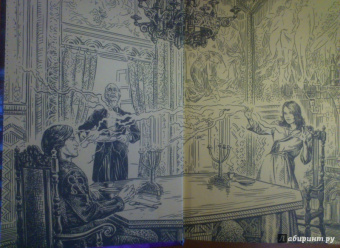 Елена Малиновская: Не было бы счастья