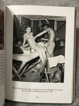 Кэролин Терджен: Книга Русалок. Волшебный путеводитель по страницам фолиантов, подводным глубинам