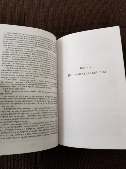Алексей Толстой: Хождение по мукам