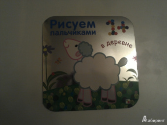 Бурмистрова, Мороз: В деревне