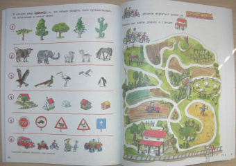 Наташа Буцик: Думай и играй