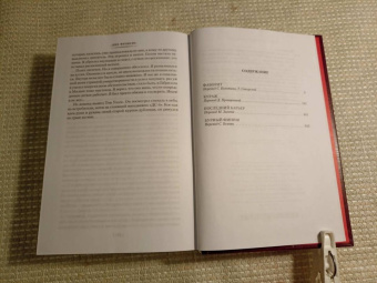 Дик Фрэнсис: Фаворит. Кураж. Последний барьер. Бурный финиш