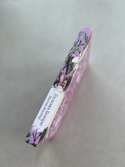 Гюстав Флобер: Госпожа Бовари