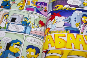 Мэтт Грейнинг: Симпсоны. Антология. Том 5