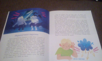 Ольга Дворнякова: Гром и молния. Небесное электричество