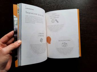 Нина Карниковски: Хочу как они. Выбрать себя и жить, занимаясь любимым делом