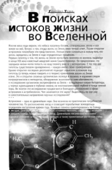 Знание-сила. 2024. № 9