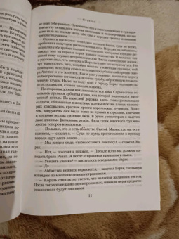 К. Сэнсом: Суверен