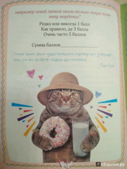 Леди Гэ: #КОТИКИ. Главная книга в текстах, иллюстрациях