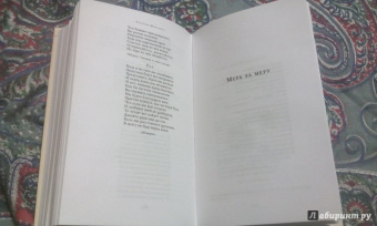 Уильям Шекспир: Комедии