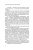 Генрих Кранц: Женщины прощают первыми