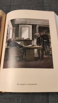 Луи Буссенар: Ледяной ад. Капитан Сорви-голова