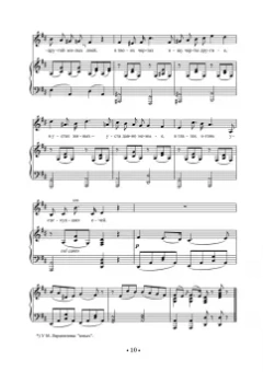 Хрестоматия для меццо-сопрано. Музыкальное училище. I–II курсы. Ноты