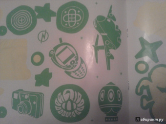 Мега-раскраска. Чудеса прогресса