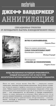 Юсси Адлер-Ольсен: Журнал 64