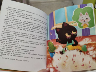 Анастасия Сукгоева: Шалость не удалась, или История о том, как я стал послушным