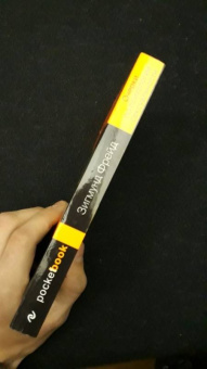 Зигмунд Фрейд: Очерки по психологии сексуальности