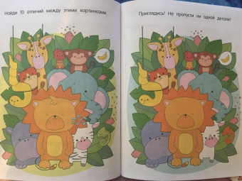 Кавайные зверята. Игры и раскраски