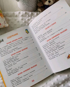 Маршак, Успенский, Чуковский: Лучшие сказки